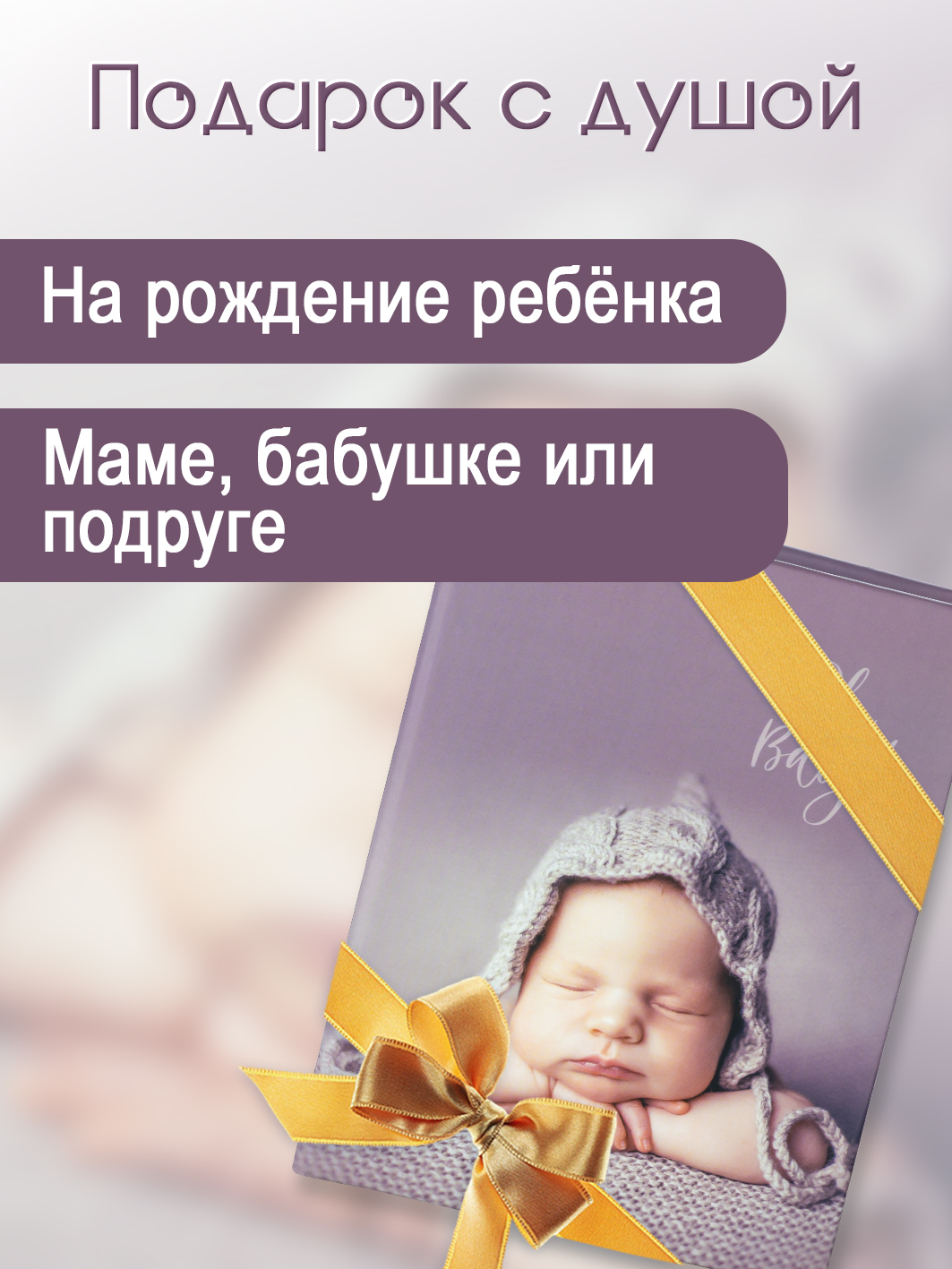 Фотоальбом Fotografia 10x15 см 100 фото, детский, FA-PP100 - 229