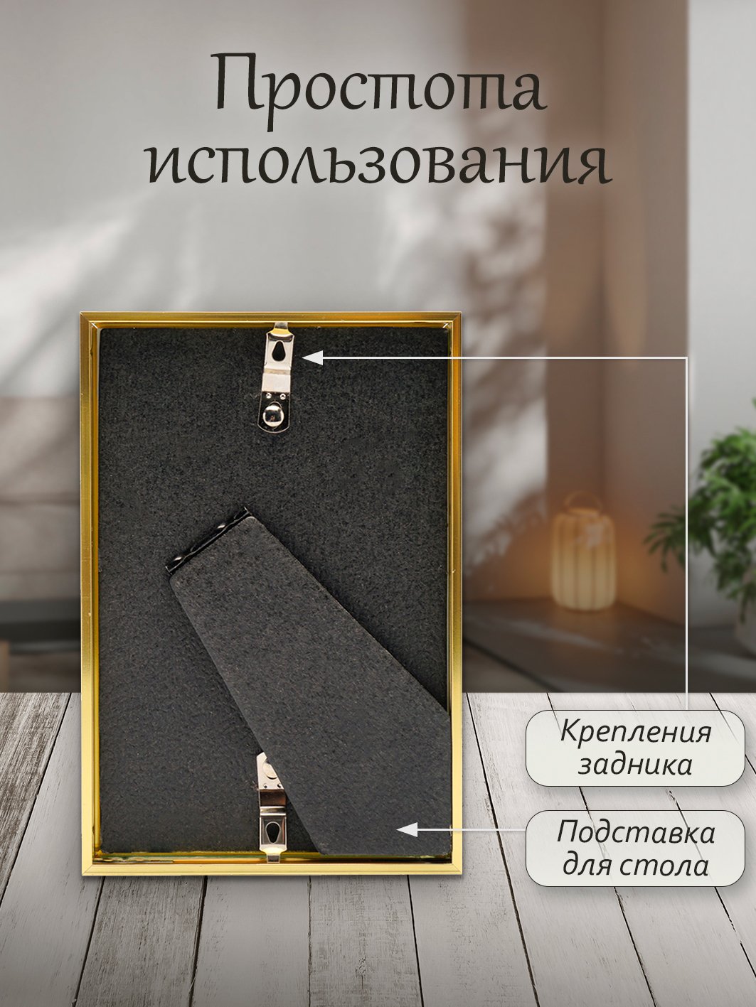 Фоторамка Fotografia 10x15 см, золотистая (FFM-5071)