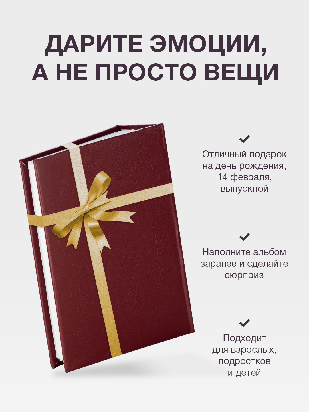 Фотоальбом Fotografia 10x15 см 100 фото, «Классика» винил, красный, FA-VPP100 - 502