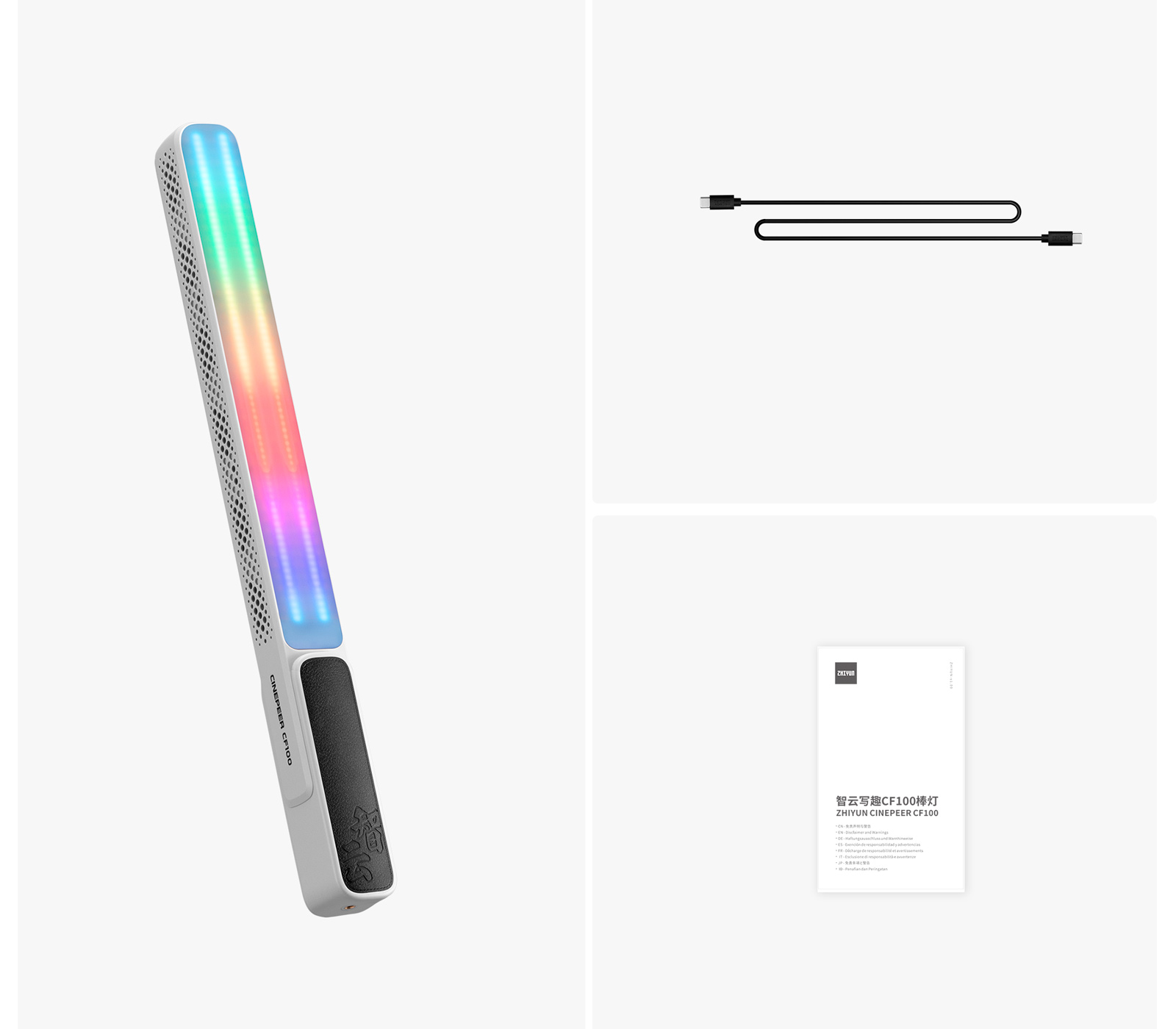 Осветитель Zhiyun CINEPEER CF100, 2700-6500К, RGB, 100 Вт