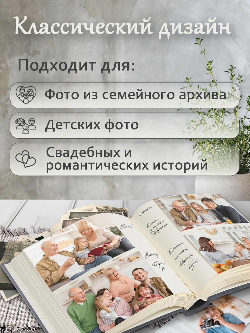 Фотоальбом Fotografia 10x15 см 200 фото, книжный переплет, серый, FA-EBBM200 - 871