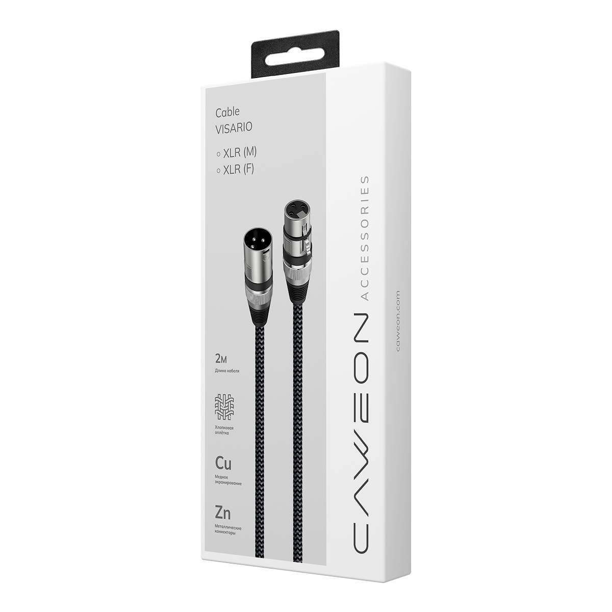 Кабель Caweon Visario XLR Male / Female 3 pin, 2 м (NO-2M)