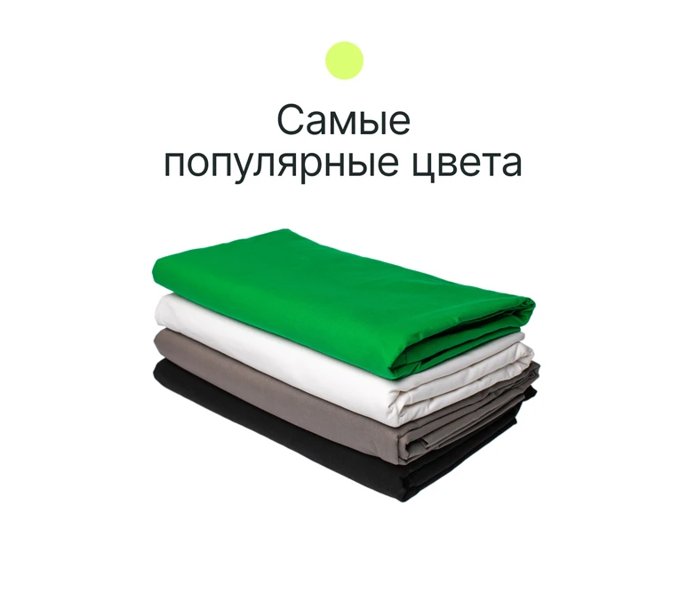 Фон Raylab RL-BC01, складной, муслиновый, серый, 3x3 м