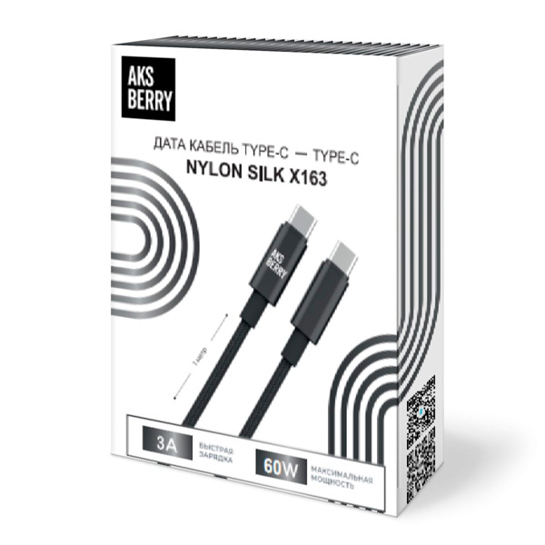 Кабель Aksberry X163 Nylon Silk, USB-C/-C, 3A 60 Вт, 1 м, черный