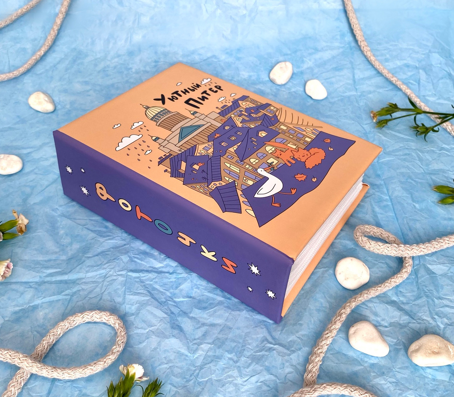 Фотоальбом Полином 10х15 см 100 фото, "SPb city art: orange"