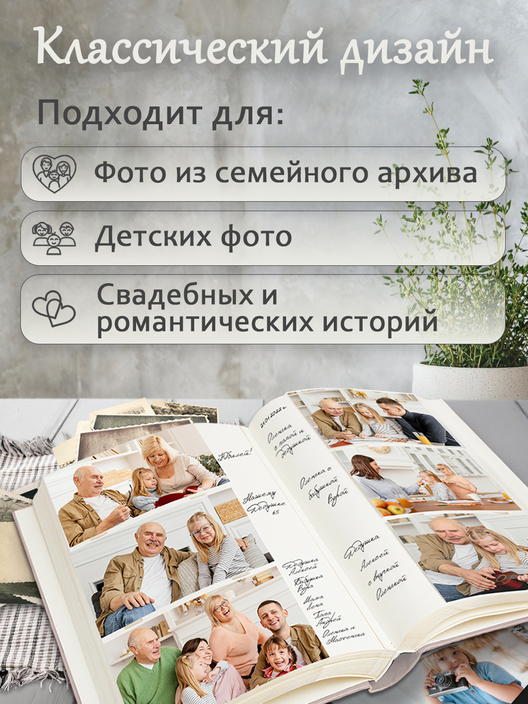 Фотоальбом Fotografia 10x15 см 300 фото, книжный переплет, детский, FA-EBBM300-807
