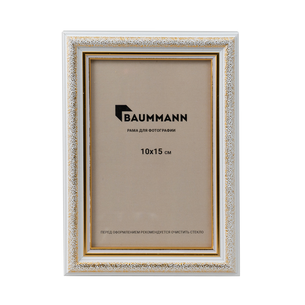 Фоторамка Baummann 10x15 см U10