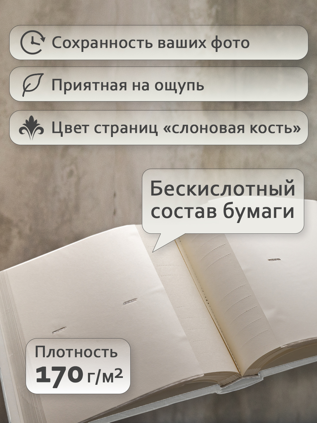 Фотоальбом Fotografia 10x15 см 200 фото, книжный переплет, свадебный, FA-EBBM200-701