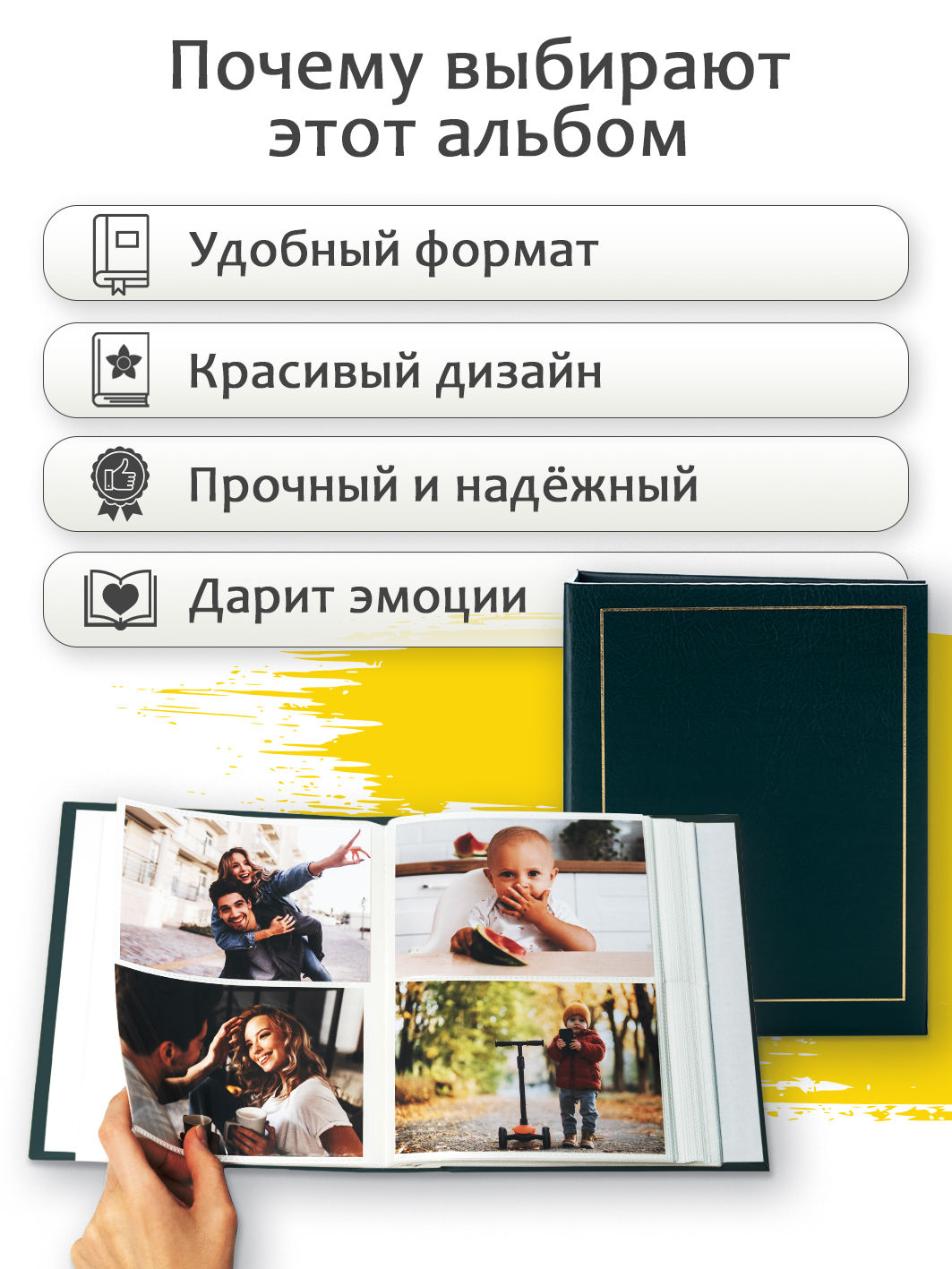 Фотоальбом Fotografia 10x15 см  200 фото, «Классика», зеленый, FA-VPP200-503