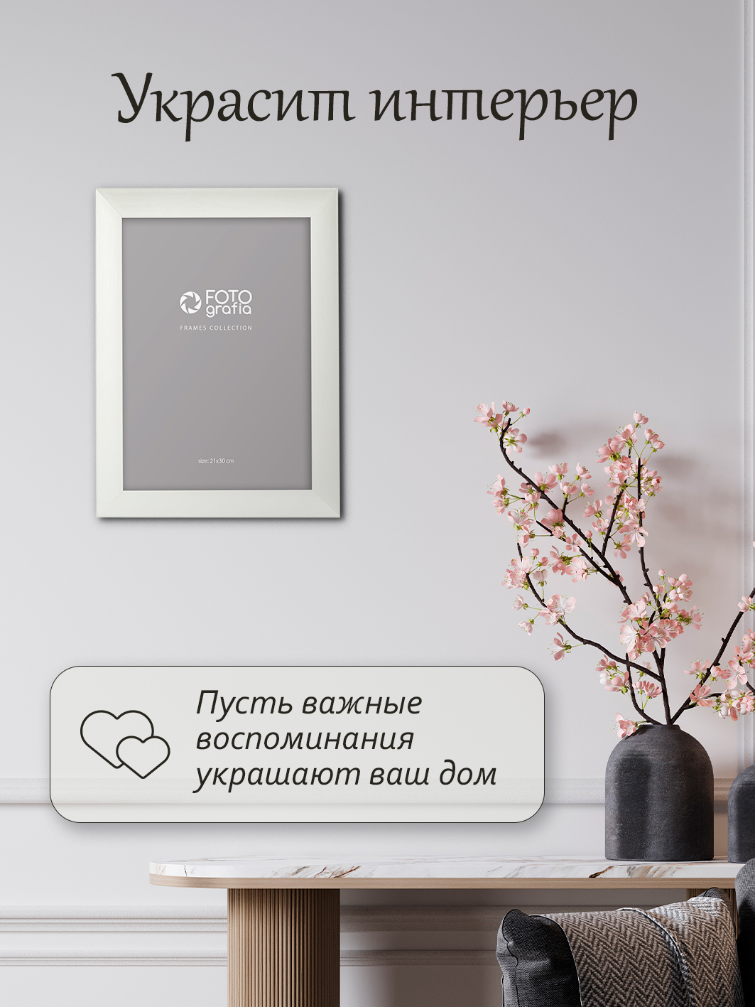 Фоторамка Fotografia 30x40 см, белая (FFMDF-7138)