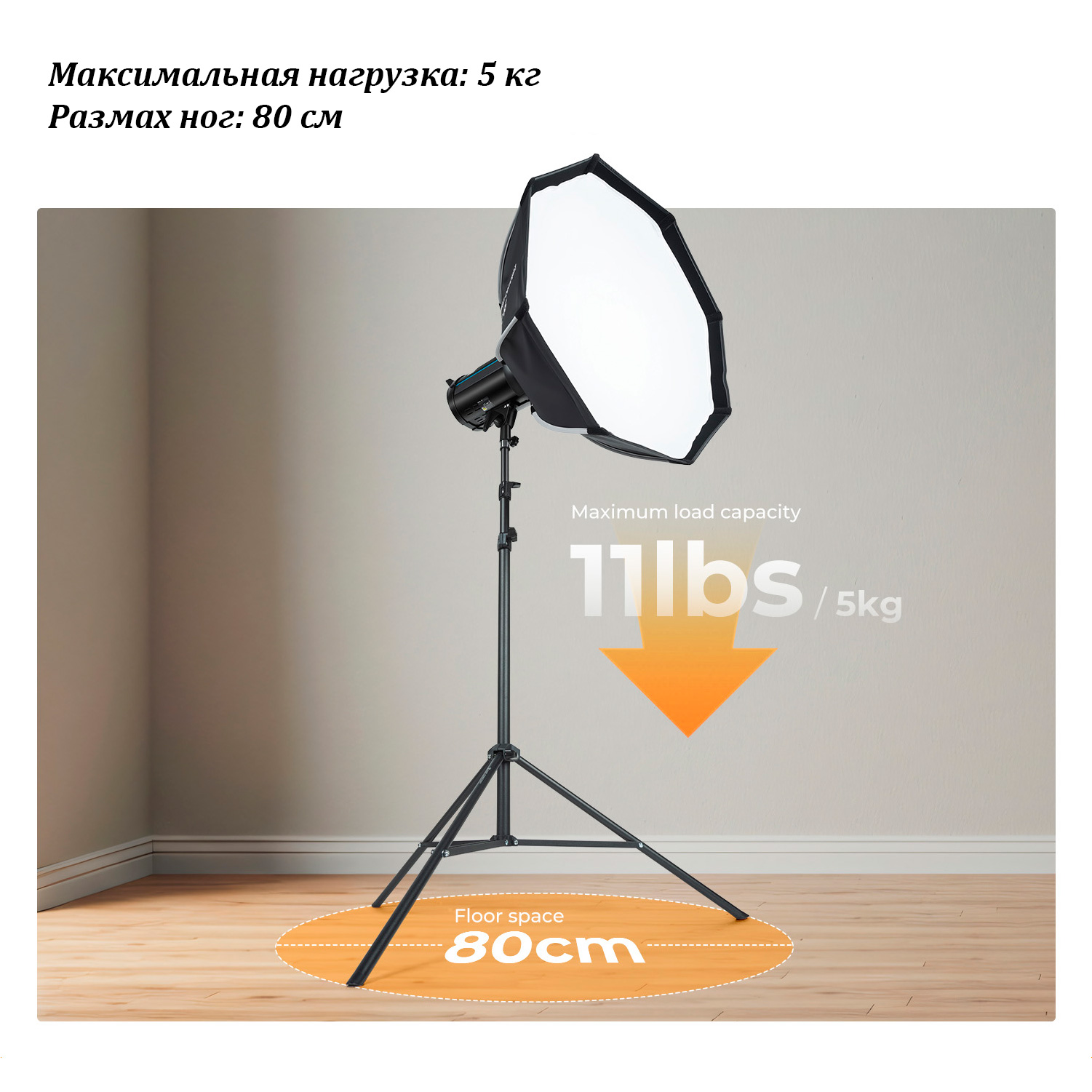 Стойка K&F Concept KF34.042, 200 см, до 5 кг