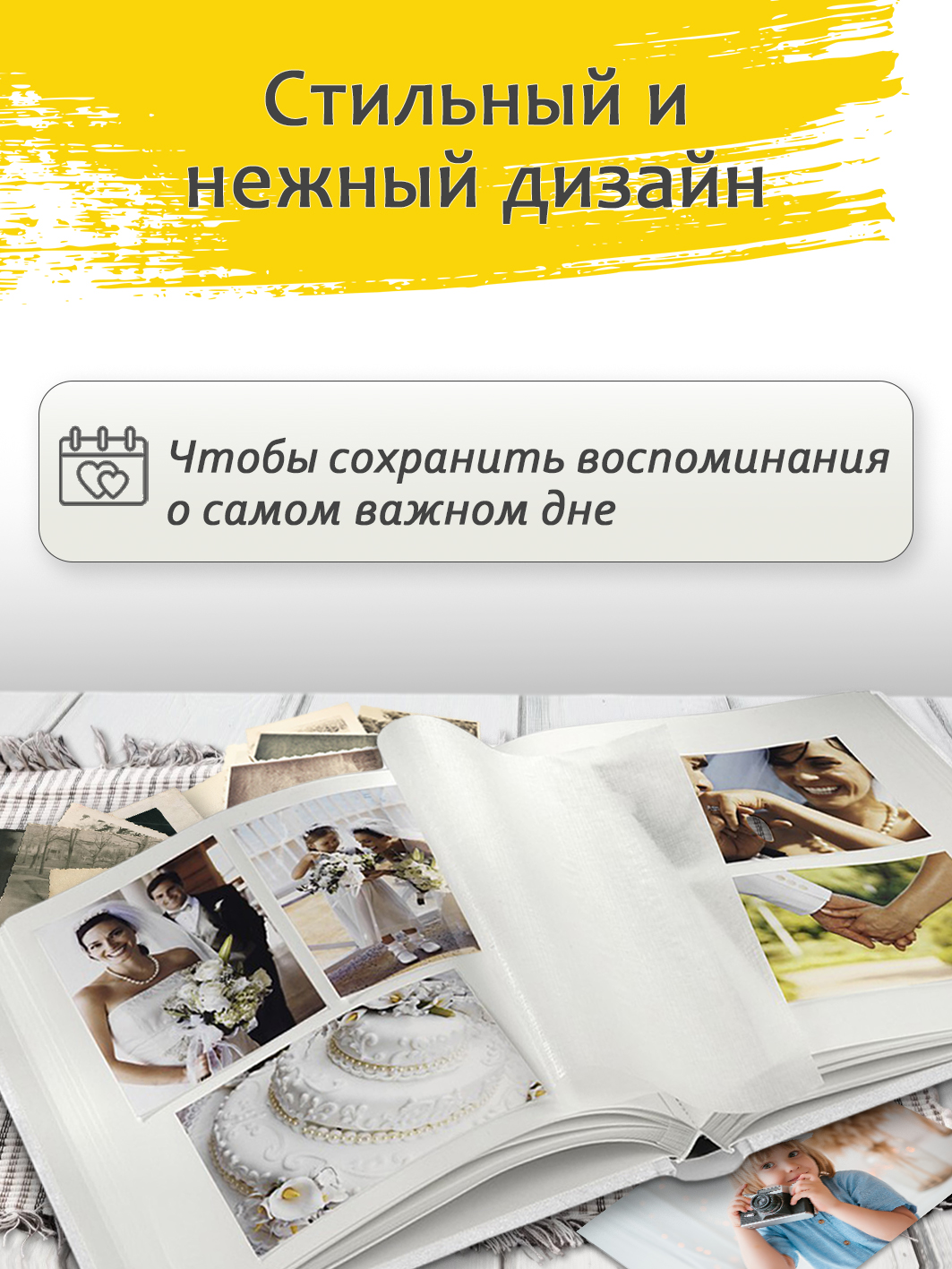 Фотоальбом Fotografia традиционный, 30х30 см, 30 листов, свадебный, FA-BB30 - 331