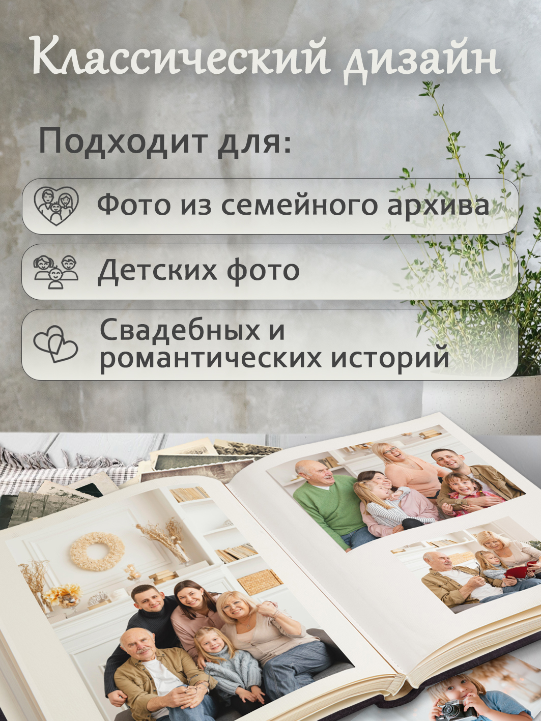 Фотоальбом Fotografia магнитный, 29х32 см, 30 листов, «Классика», FA-EBBSA30-831