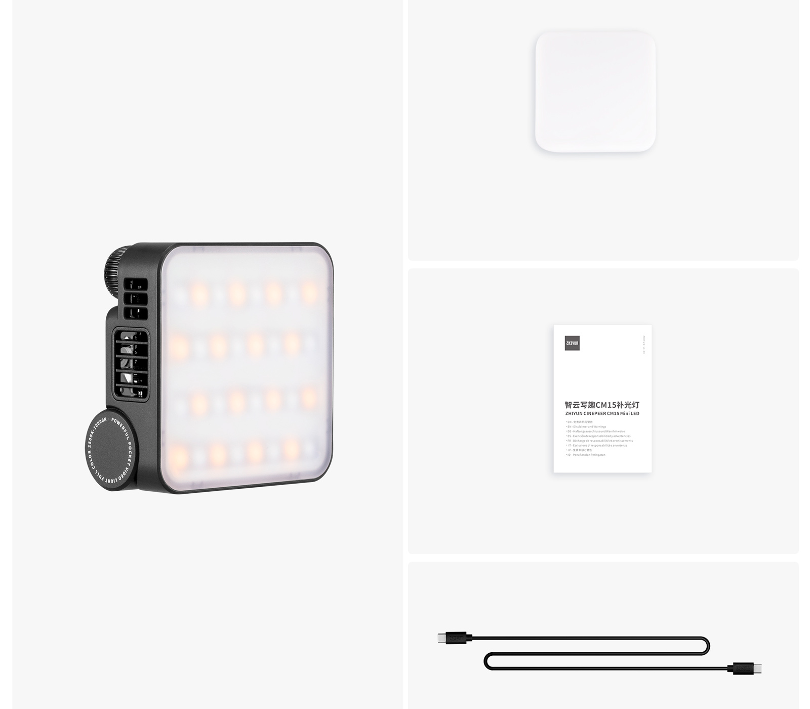 Осветитель Zhiyun CINEPEER CM15, 2500-10000К, RGB, 15 Вт
