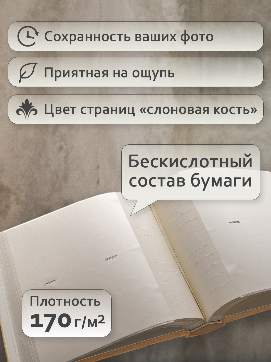 Фотоальбом Fotografia 10x15 см 200 фото, книжный переплет, «Наш семейный фотоальбом», FA-EBBM200 - 878