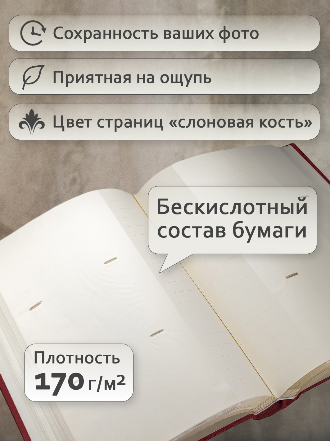 Фотоальбом Fotografia 10x15 см 300 фото, «Классика», бордовый, FA-EBBM300-827