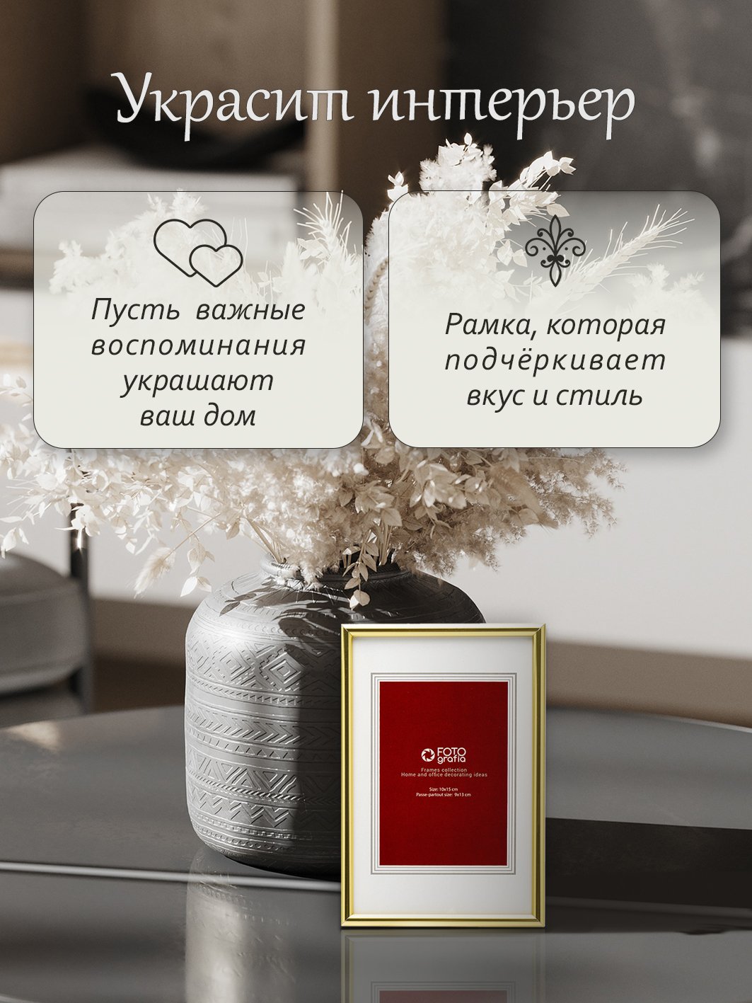 Фоторамка Fotografia 10x15 см, золотистая (FFM-5071)