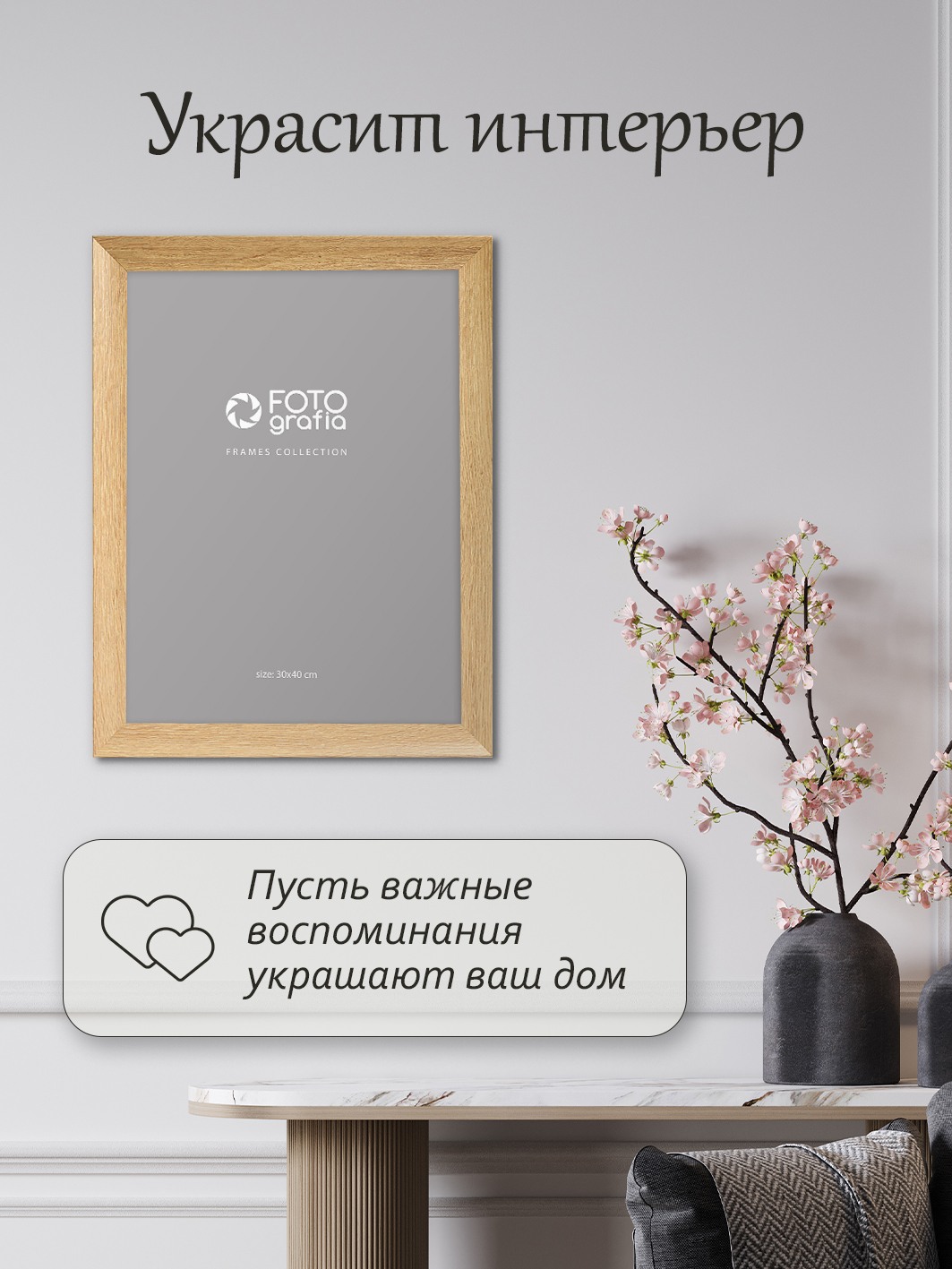 Фоторамка Fotografia 30x40 см, дуб (FFMDF-7148)
