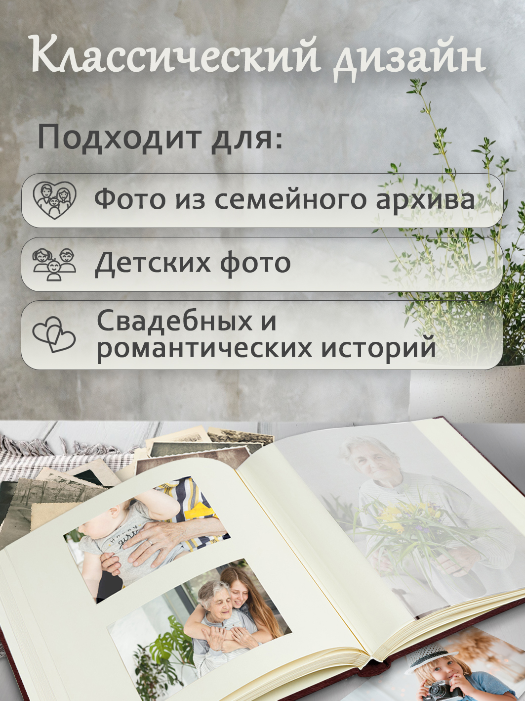 Фотоальбом Fotografia традиционный, 30х33 см, 30 листов, «Классика», FA-EBB30 - 823