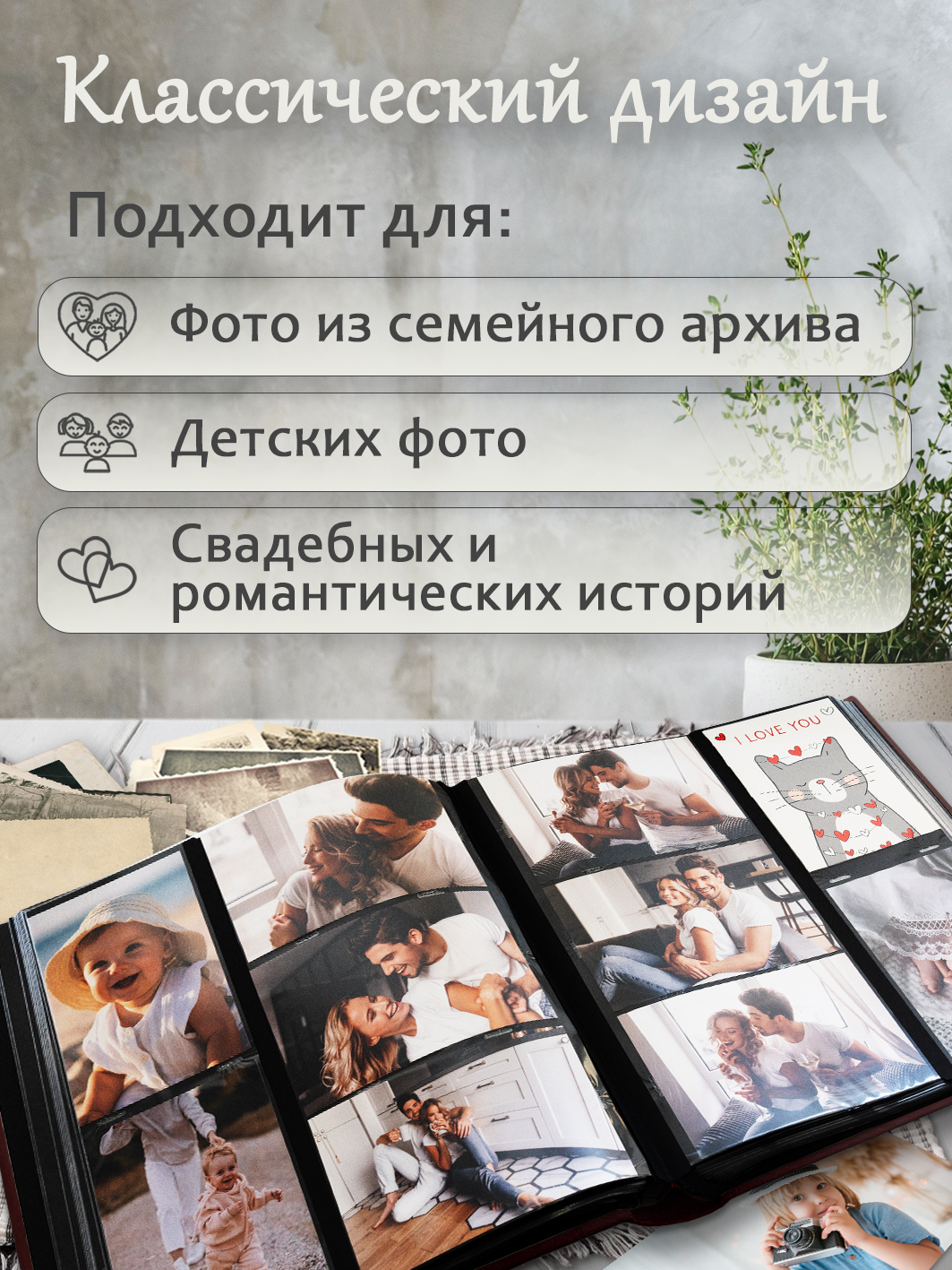 Фотоальбом Fotografia 10x15 см 500 фото, «Классика» с окошком, коричневый, FA-EBBM500 - 863