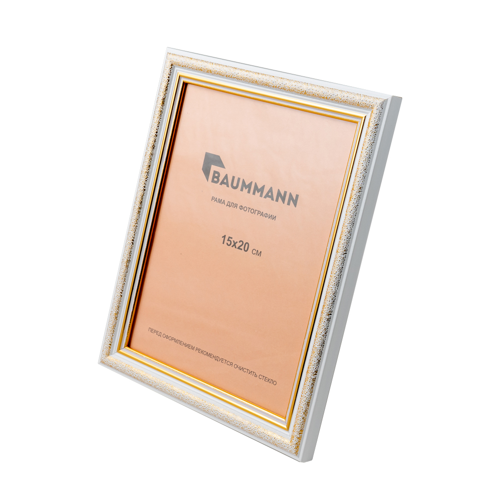 Фоторамка Baummann 15x20 см U10
