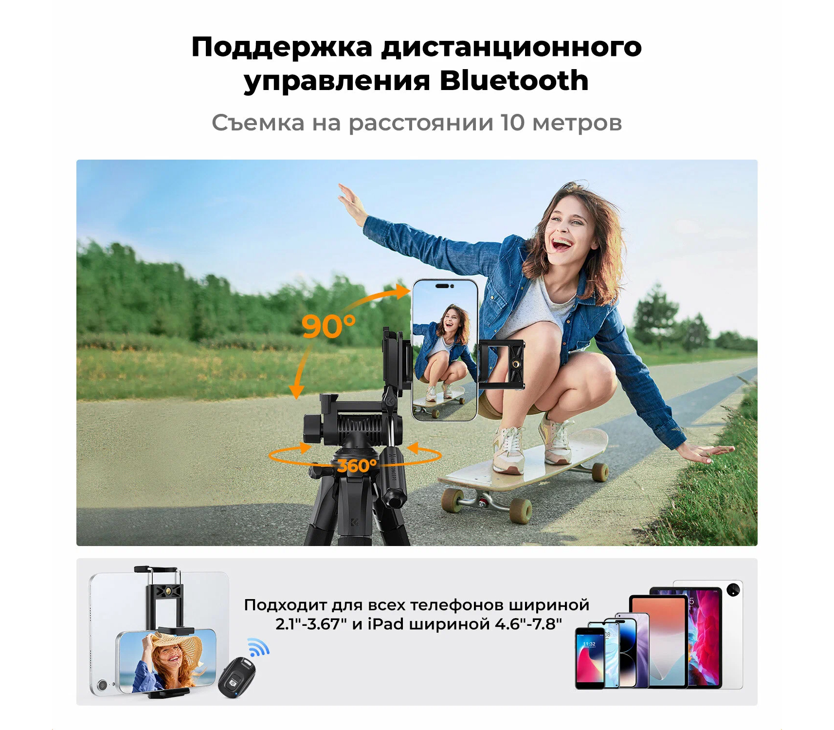 Штатив K&F Concept S255A3 с 2D головой BV01