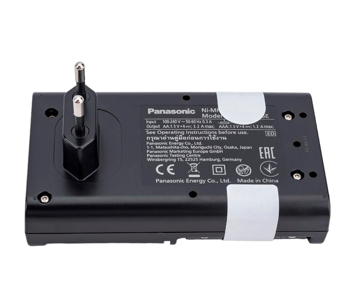 Зарядное устройство Panasonic Eneloop Smart & Quick + 4х АА 2500 мАч (K-KJ55HCD40E)