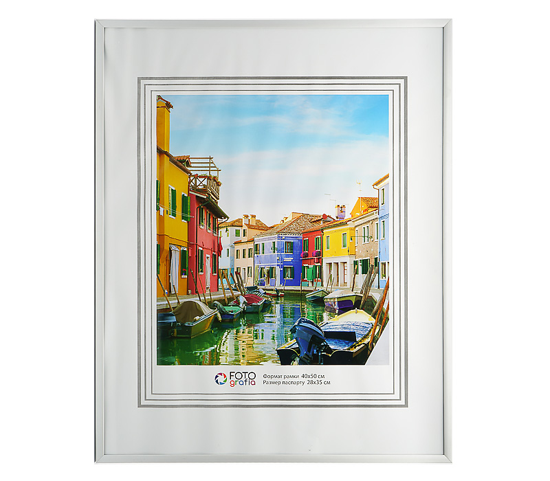 Фоторамка Fotografia 40х50 см, алюминий, серебристая (FFAL-8010)