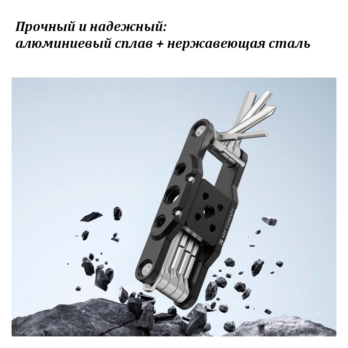 Мультитул K&F Concept MS28 «10 в 1», черный (уцененный)