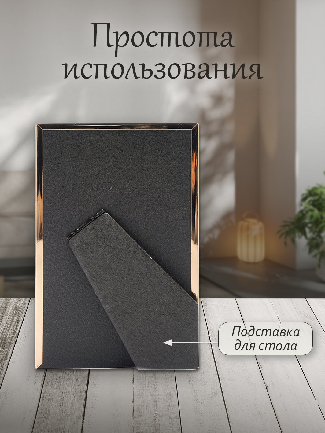 Фоторамка Fotografia 10x15 см, паспарту 9х13 см, золотая (FFM-5041)