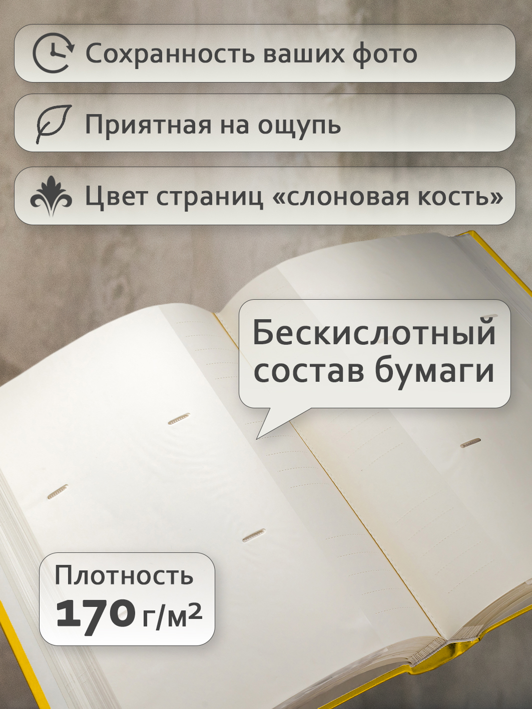 Фотоальбом Fotografia 10x15 см 300 фото, книжный переплет, «Отдых», FA-EBBM300-816
