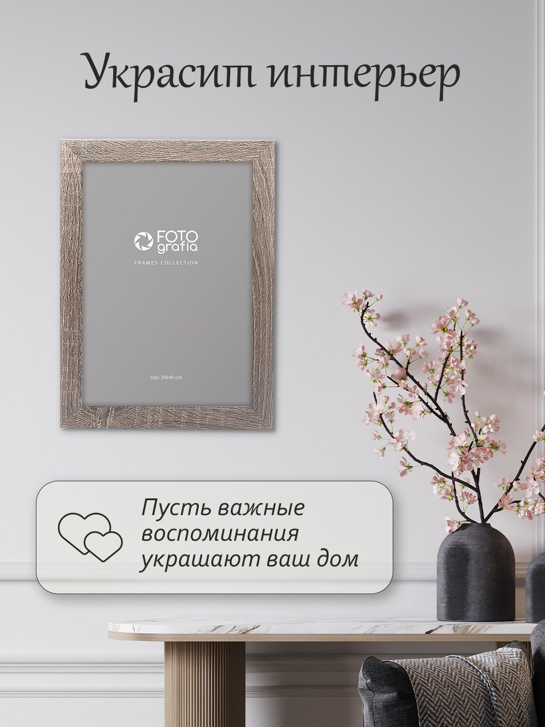 Фоторамка Fotografia 30x40 см, венге (FFMDF-7058)