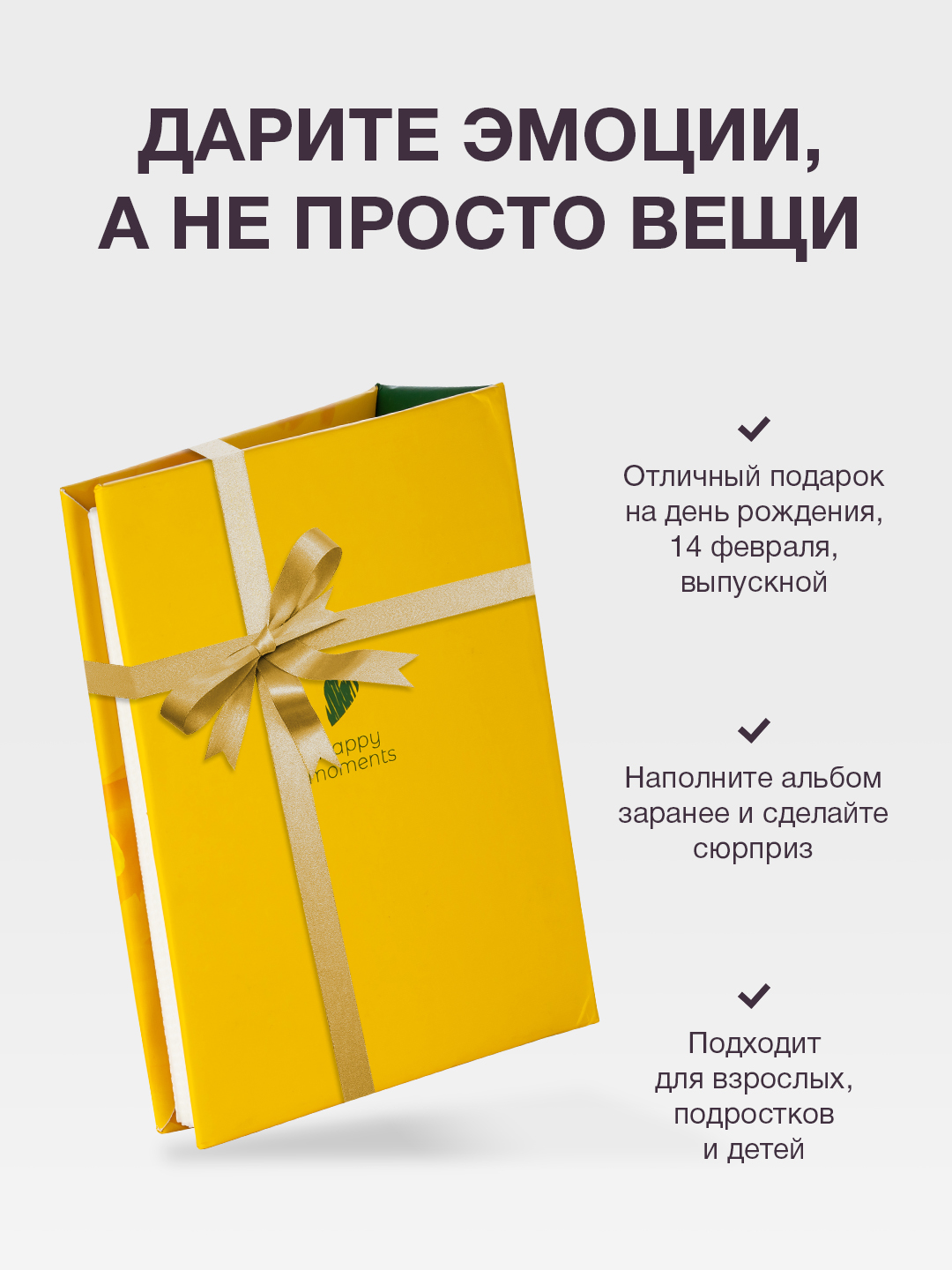 Фотоальбом Fotografia 10x15 см 100 фото, «Цветы», FA-PP100 - 357