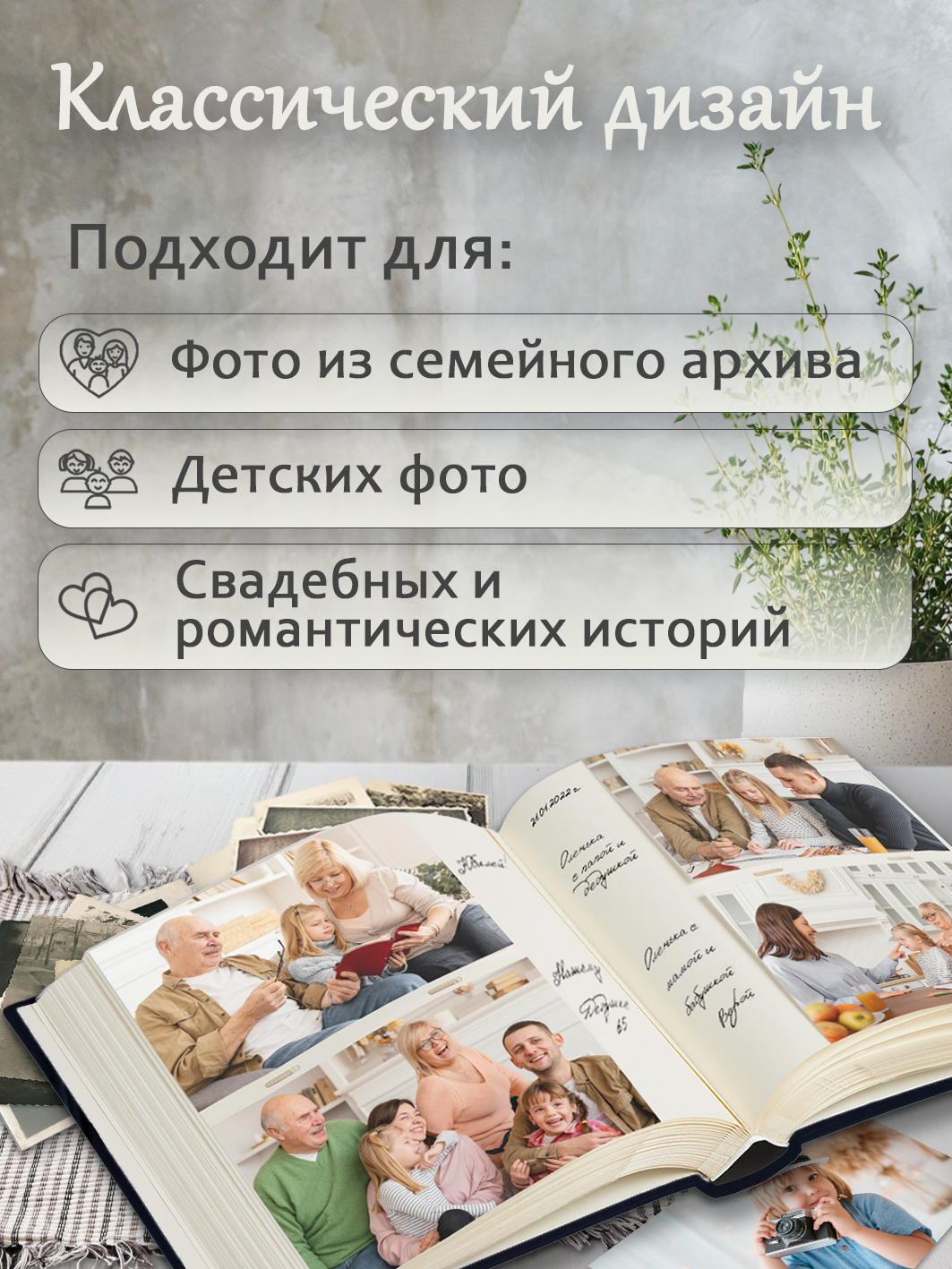 Фотоальбом Fotografia 10x15 см 200 фото, «Классика», синий, FA-VBBM200-504