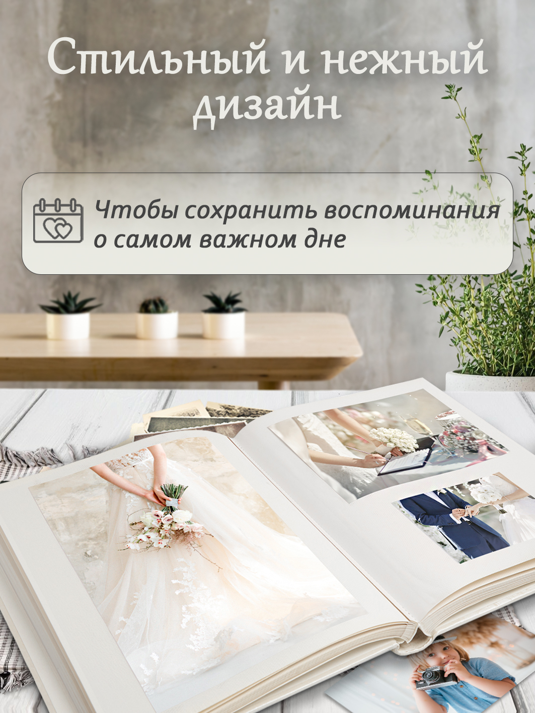 Фотоальбом Fotografia магнитный, 29х32 см, 30 листов, свадебный, FA-EBBSA30-701