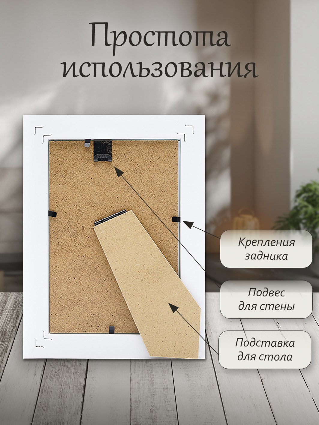 Фоторамка Fotografia 15x21 см, белая (FFMDF-7033)