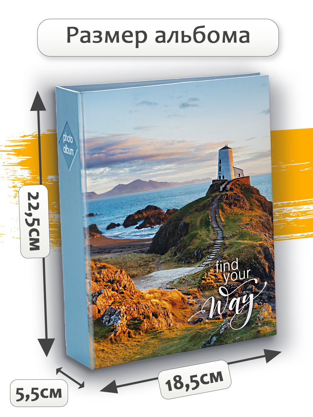 Фотоальбом Fotografia 10x15 см, 200 фото, "Пейзаж", FA-PP200 - 413