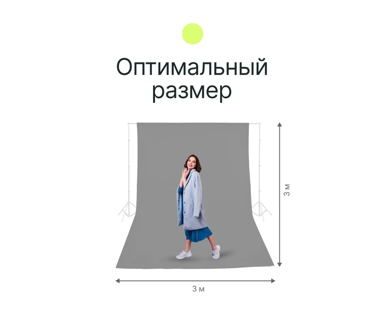 Фон Raylab RL-BC01, складной, муслиновый, серый, 3x3 м