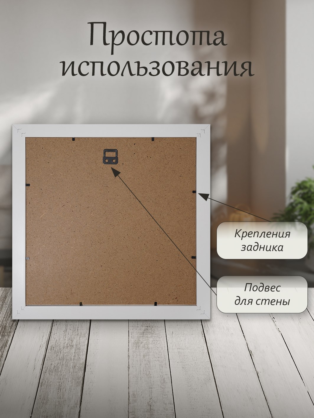 Фоторамка Fotografia 30x30 см., FFMDF - 700K3