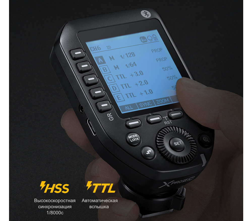 Радиосинхронизатор Godox XproII-N для Nikon