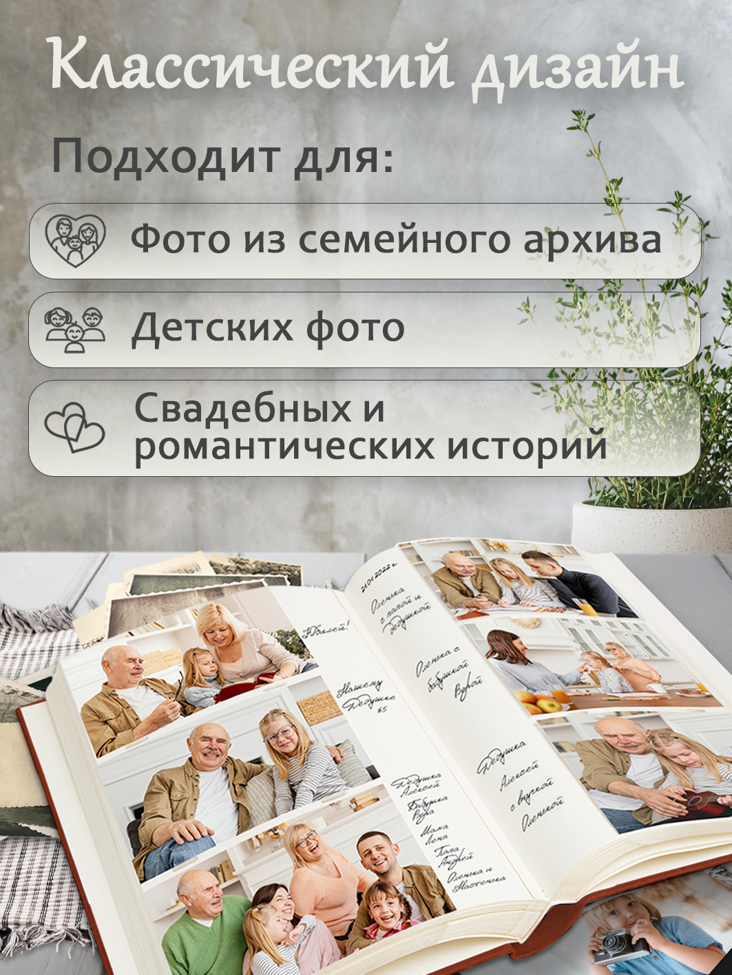 Фотоальбом Fotografia 10x15 см 300 фото, книжный переплет, «Классика», FA-EBBM300-802