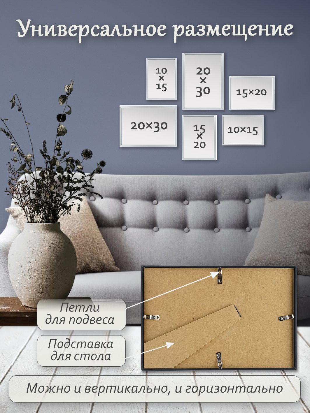 Фоторамка Fotografia А4 21x29.7 см, алюминий, черная (FFAL-8106)