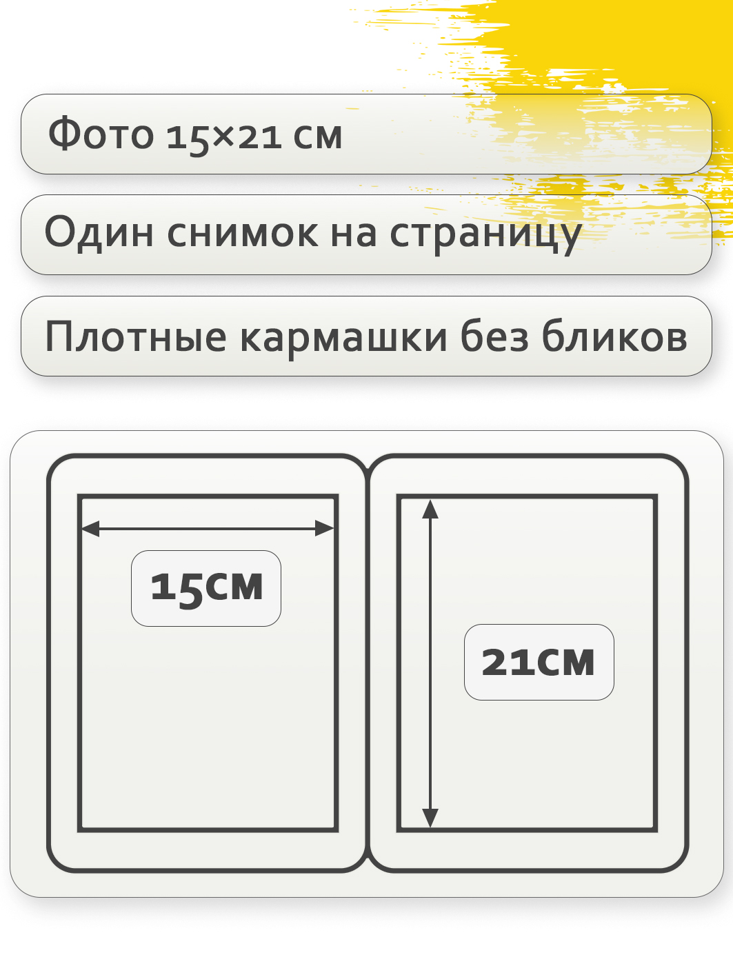 Фотоальбом Fotografia 15x21 см 100 фото, «Классика», зеленый, FA-VPP100/1521-503
