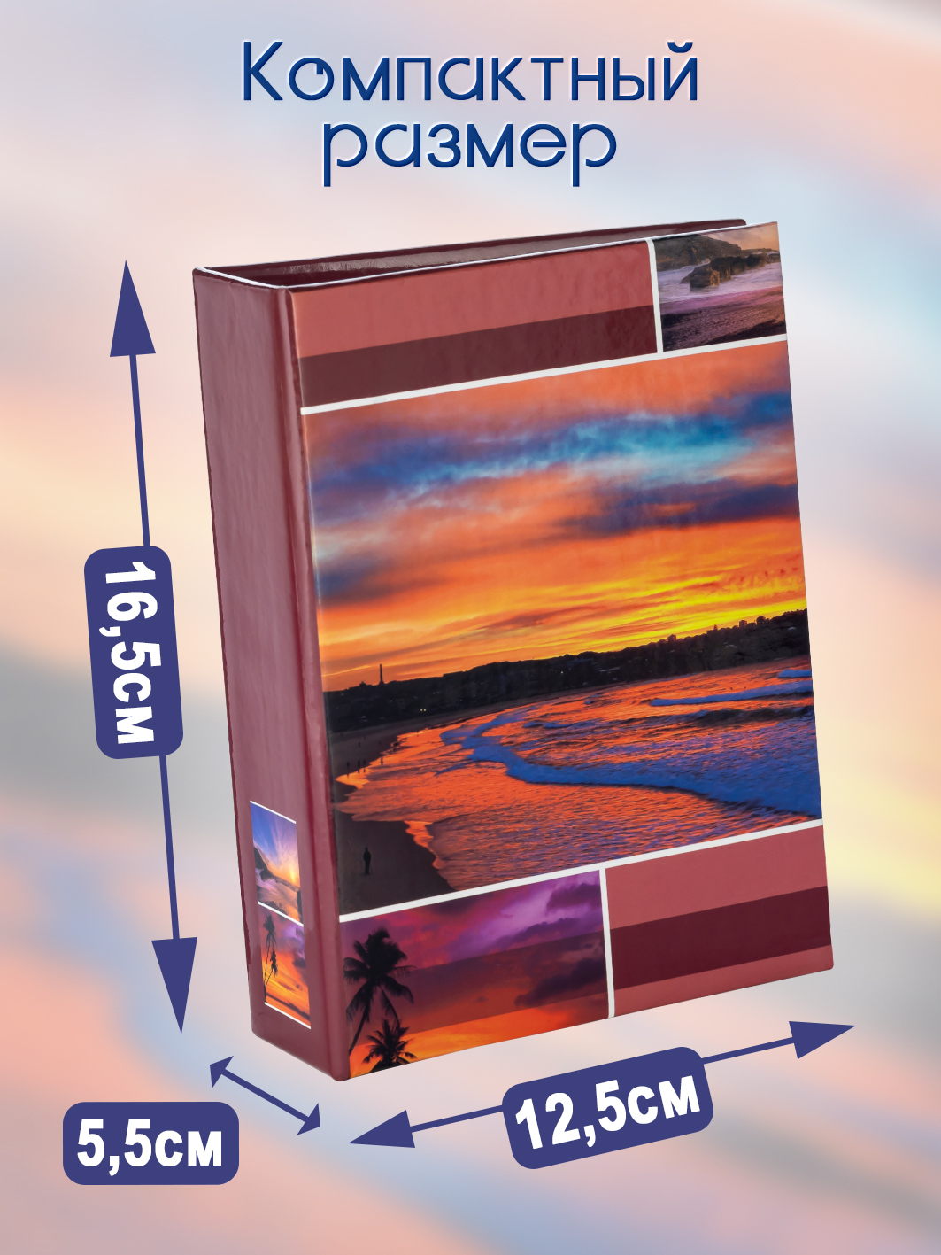 Фотоальбом Fotografia 10x15 см 100 фото, «Морской пейзаж», FA-PP100-102