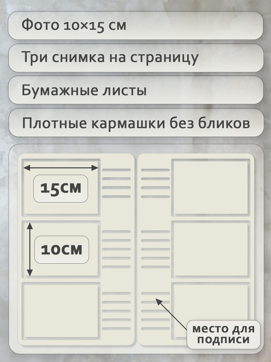 Фотоальбом Fotografia 10x15 см 300 фото, книжный переплет, «Отдых», FA-EBBM300-814