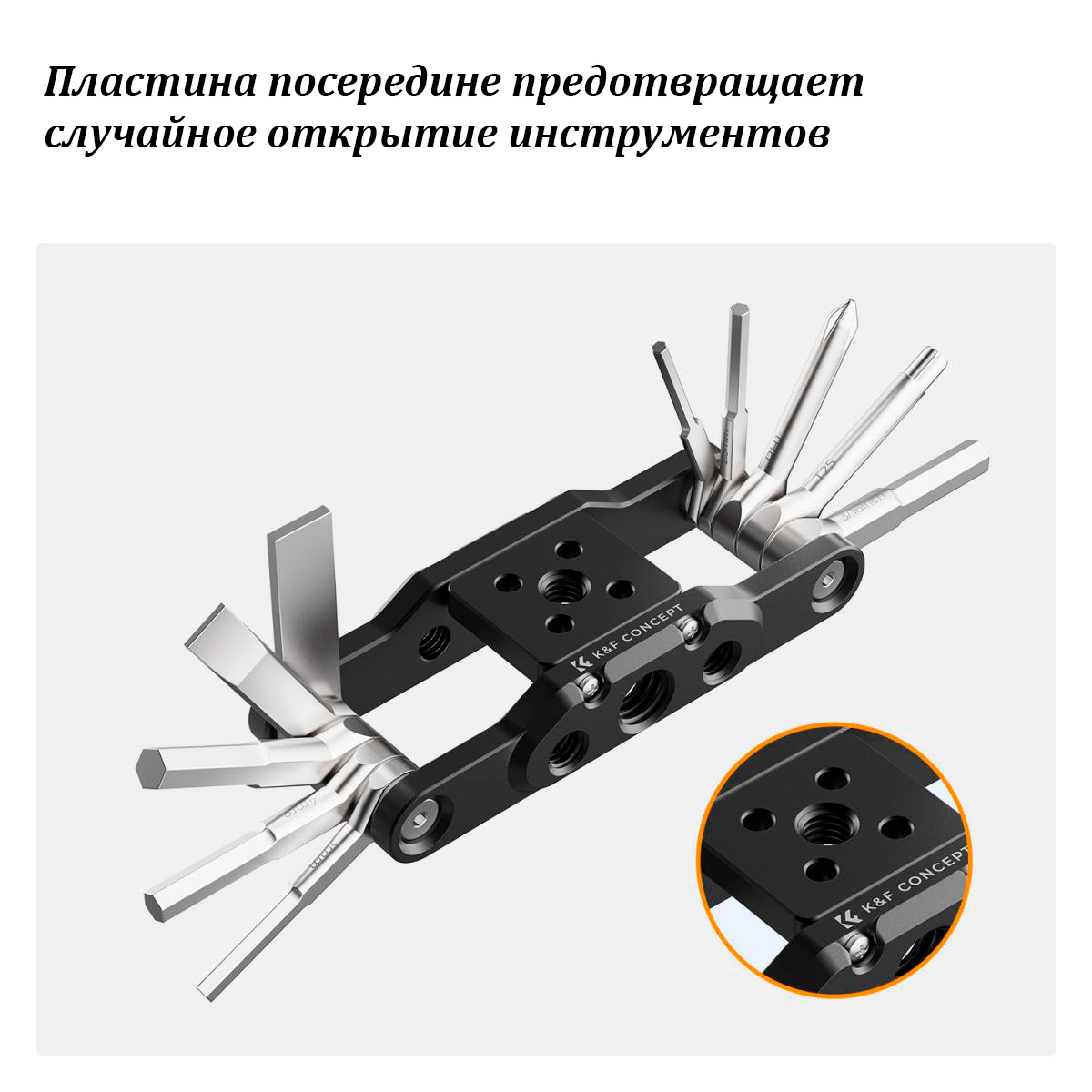 Мультитул K&F Concept MS28 «10 в 1», черный