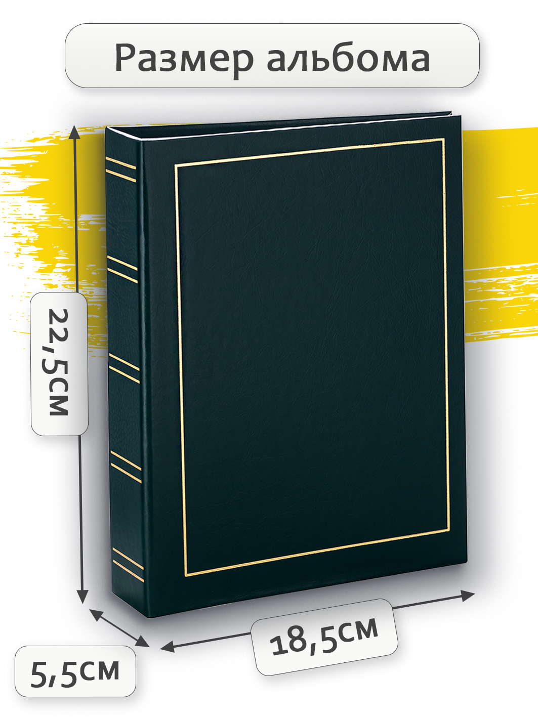 Фотоальбом Fotografia 15x21 см 100 фото, «Классика», зеленый, FA-VPP100/1521-503