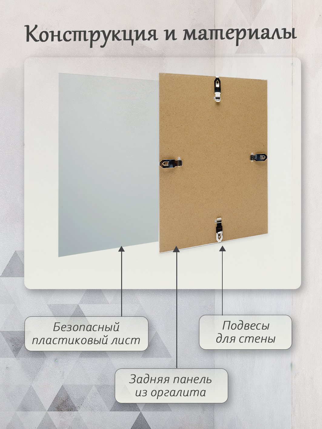 Фоторамка Fotografia 24х30 см, без багета (FFCP-1107)