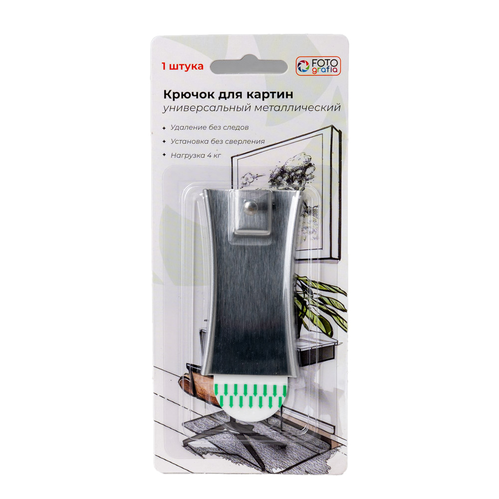 Крючок для картин Fotografia универсальный, металл