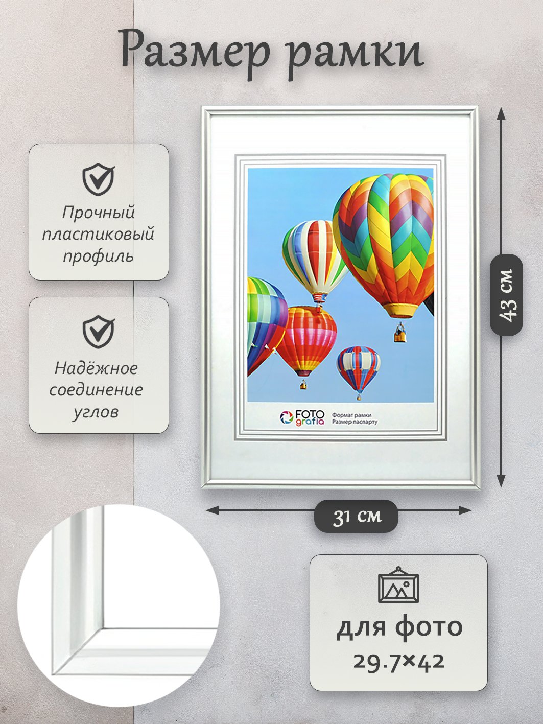 Фоторамка Fotografia A3 29.7x42 см, серебристая